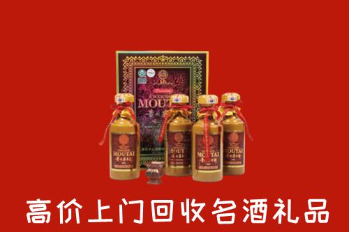 宿迁回收50年茅台酒